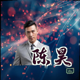 陈昊