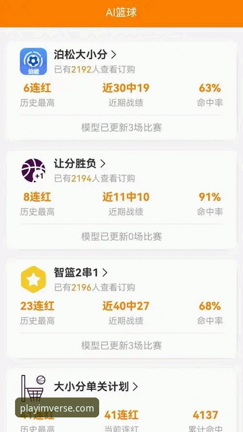 im电竞平台电脑版手机版使用心得：从下载到参与竞猜的完整实战经验