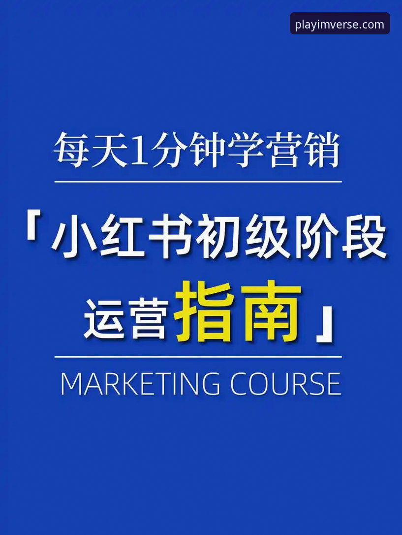 im电竞娱乐官网注册新手完整指南：从零开始快速上手指南