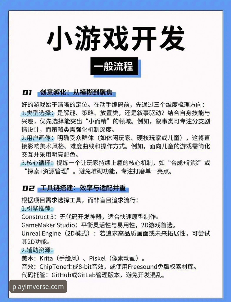 im电竞娱乐官网注册新手完整指南：从零开始快速上手指南