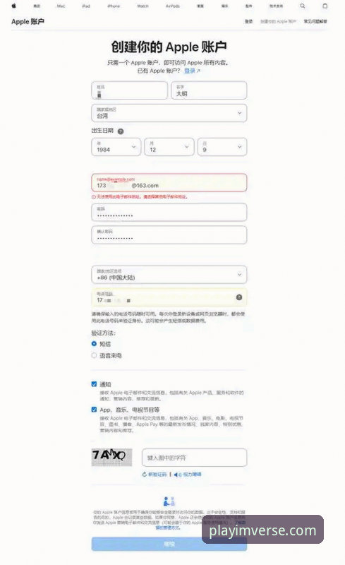 im电竞平台2026新版注册安装失败？完整排查指南